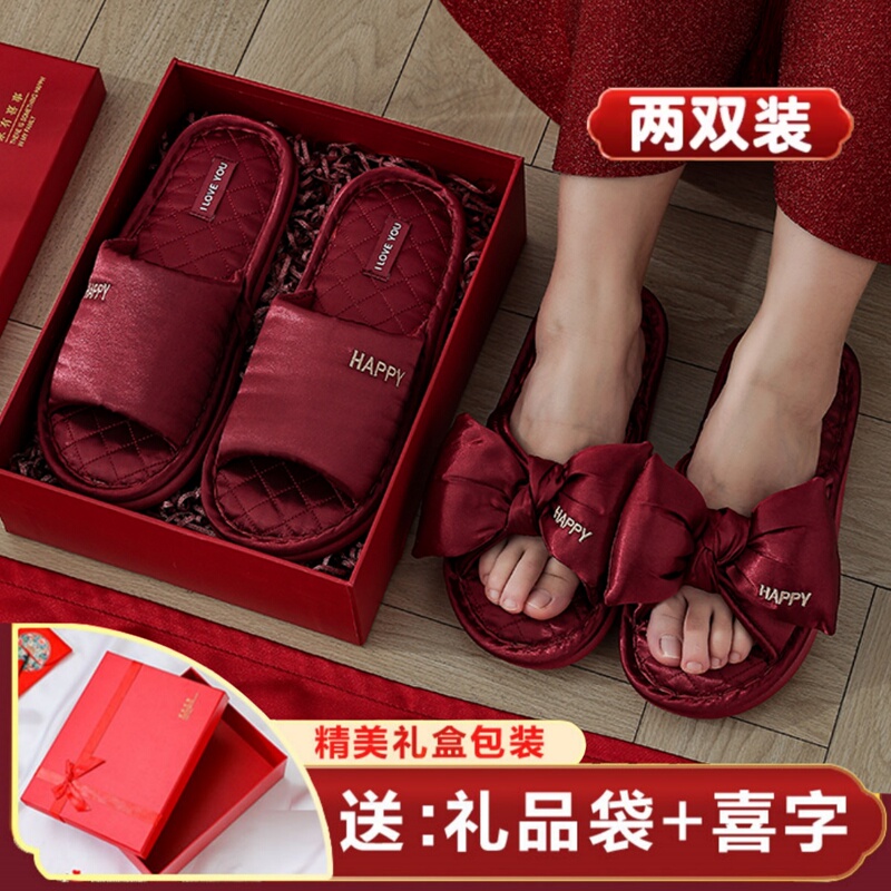 Summer Wedding Slippers, Red Wedding Slippers for Couples, Indoor Use for the Bride and Groom, High-End Wedding Slippers, a Pair