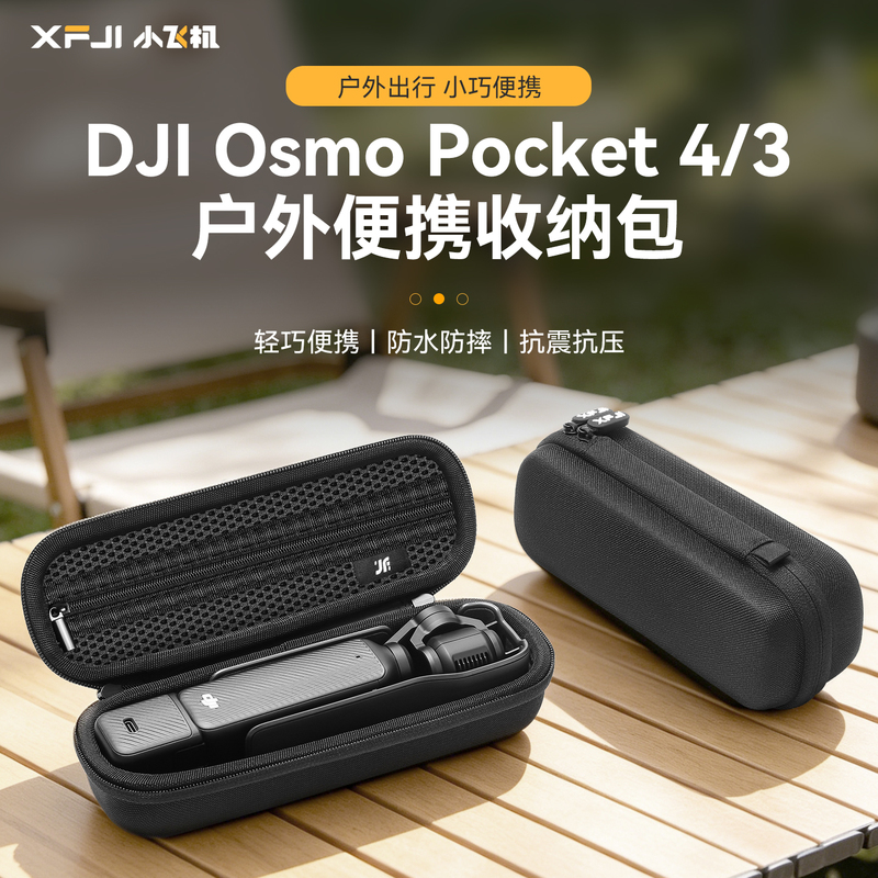 Xfji Compatible Dji Pocket 4/3 Storage Case Portable Osmo Pocket 4P Single Unit Hard Shell Anti-Drop Protective Case Accessories Pocket P3 Gimbal Camera All-In-One Set Box Xfji Compatible Dji Pocket 4/3 Storage Case Portable Osmo Pocket 4P Single Unit Hard Shell Anti-Drop Protective Case Accessories Pocket P3 Gimbal Camera All-In-One Set Box