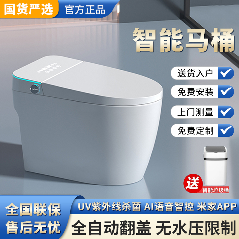 Xiaomi NONO全自動スマートトイレバスルーム本物の家庭用トイレ水圧制限なし内蔵バブルシールド