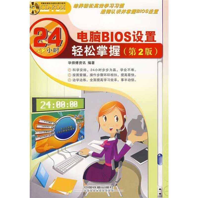 浪潮服务器如何进入BIOS?轻松几步搞定!💻🔍-生活-淘宝百科网