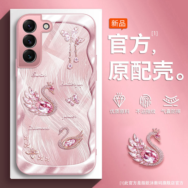 Suitable for Samsung S21 Phone Case, New S21 Ultra, Full Coverage Galaxy S21+ Anti-Drop Samsung Protective Case, Galaxy Silicone S21 Plus Cover, Unisex Lucky Swan