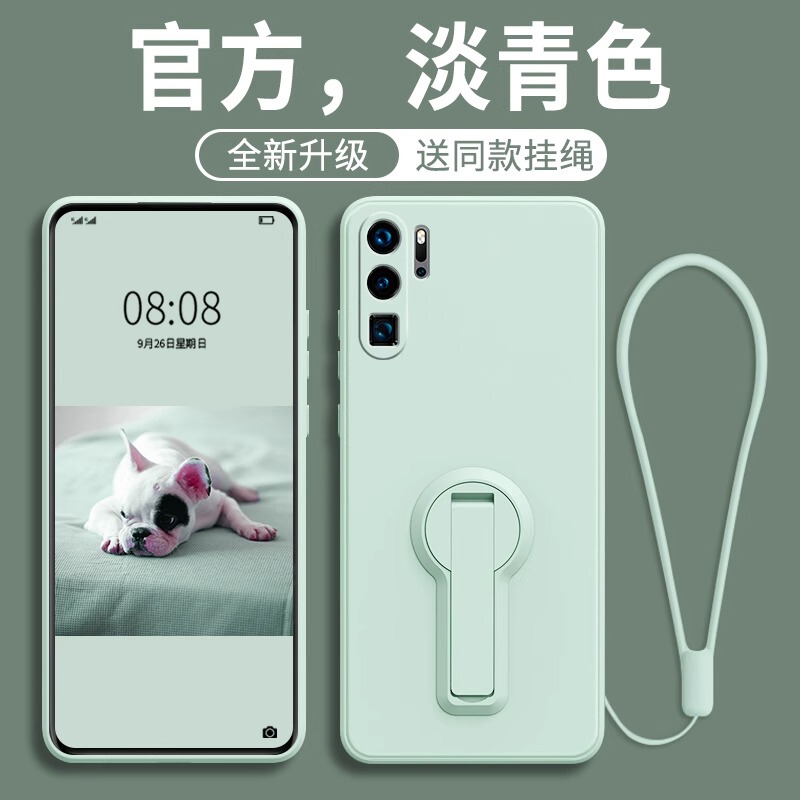 Suitable for Huawei P30Pro Mobile Phone Case Honor P30 New P30Lite All-Inclusive Anti-Fall Protective Cover P3O Silicone Shell P39Por High-End Back Shell P 30 Curved Screen Male Opro Female