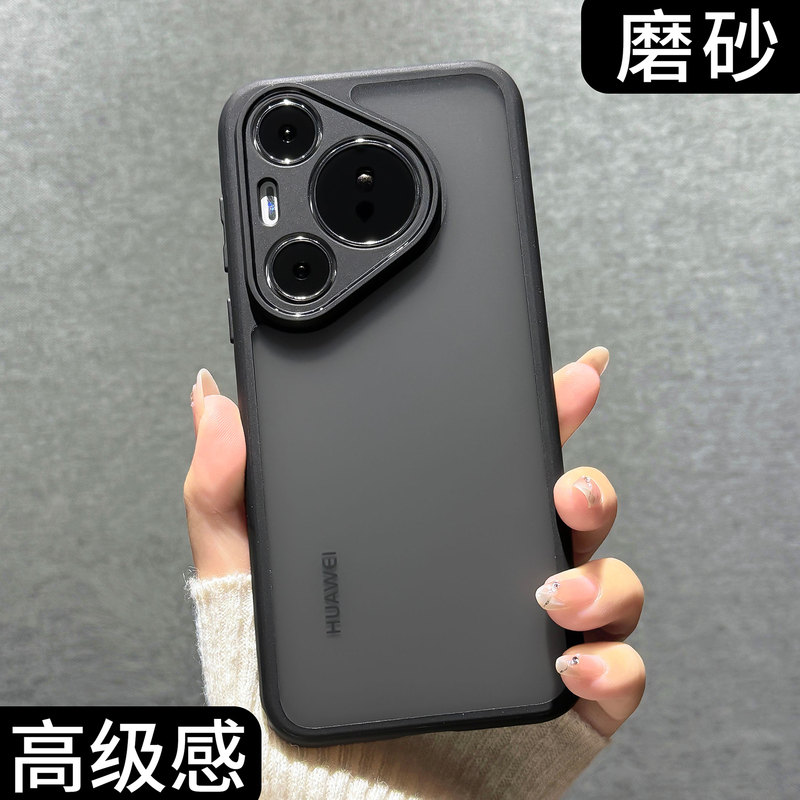Haqiu Is Suitable for Huawei Pura70 Phone Case, New Pura70 Pro Matte Transparent Anti-Fingerprint 70 Pro+ Airbag Anti-Drop Lens Full Coverage P70 Men's Simple Business High-End Hard Shell