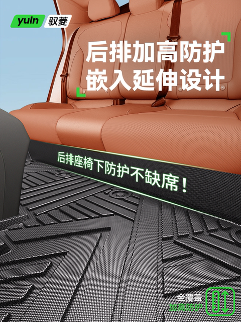 Leap Racing C10 All-inclusive TPE Foot Pad