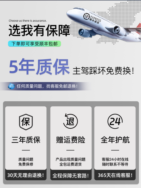 Leap Racing C10 All-inclusive TPE Foot Pad