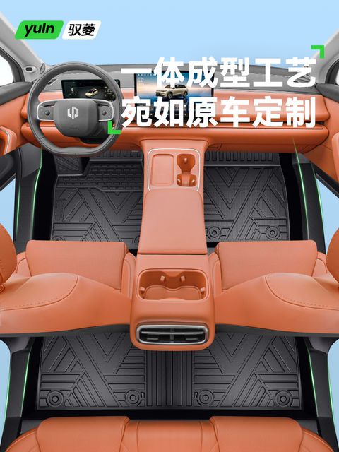 Leap Racing C10 All-inclusive TPE Foot Pad