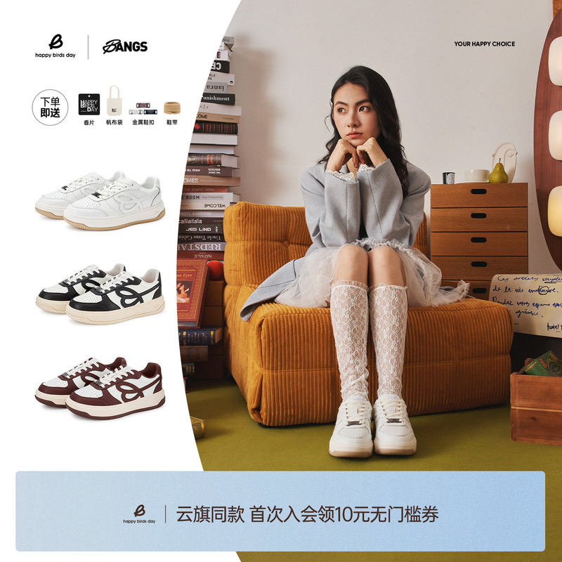 【Cloud Flag Same Style】Hbd Thick-Soled Sneakers Summer Retro Sports Casual Shoes Unisex Height-Increasing White Shoes 【Cloud Flag Same Style】Hbd Thick-Soled Sneakers Summer Retro Sports Casual Shoes Unisex Height-Increasing White Shoes