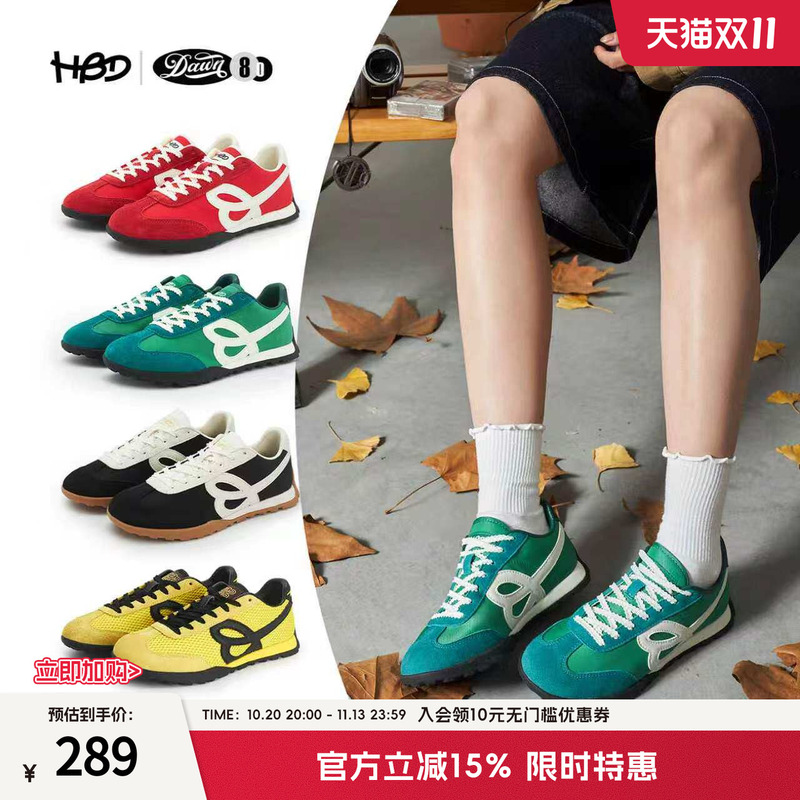 Hbd Forrest Gump Shoes Thin-Soled German Training Shoes Happy Birds Day Men's and Women's Jogging Shoes Retro Couple Sports Shoes Hbd Forrest Gump Shoes Thin-Soled German Training Shoes Happy Birds Day Men's and Women's Jogging Shoes Retro Couple Sports Shoes