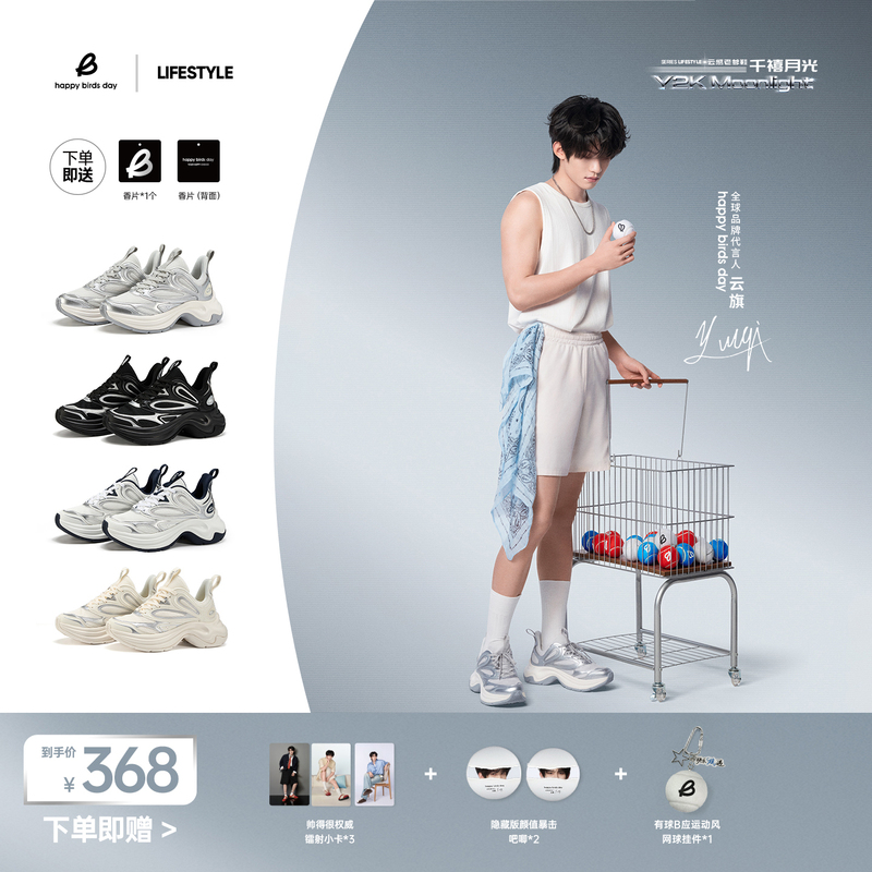 【Cloud Flag Same Style】Hbd Thick-Soled Cloud-Like Dad Shoes 2026 Autumn New Height-Increasing Casual Sports Shoes Versatile Black 【Cloud Flag Same Style】Hbd Thick-Soled Cloud-Like Dad Shoes 2026 Autumn New Height-Increasing Casual Sports Shoes Versatile Black