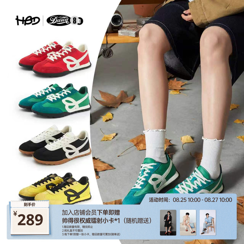Hbd Forrest Gump Shoes Thin-Soled German Training Shoes Happy Birds Day Men's and Women's Jogging Shoes Retro Couple Sports Shoes Hbd Forrest Gump Shoes Thin-Soled German Training Shoes Happy Birds Day Men's and Women's Jogging Shoes Retro Couple Sports Shoes