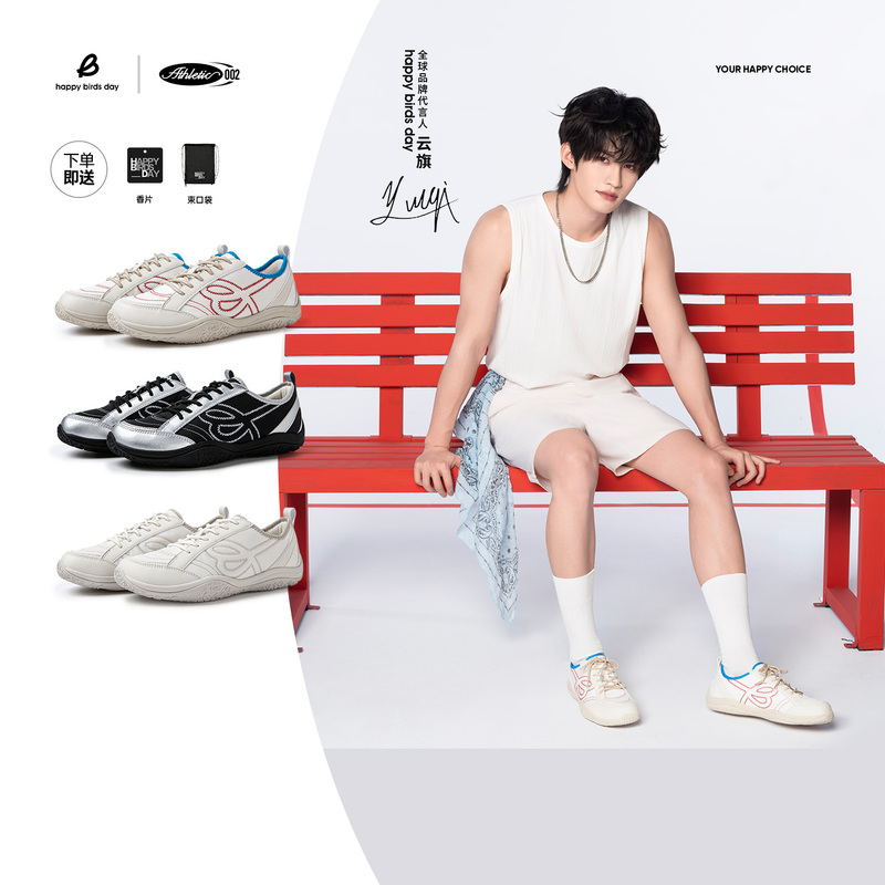 [Same Style as Yunqi] Hbd Barefoot Shoes, Lightweight, Breathable, Shock-Absorbing Training Shoes, Thin-Soled Sports and Casual Shoes for Commuting