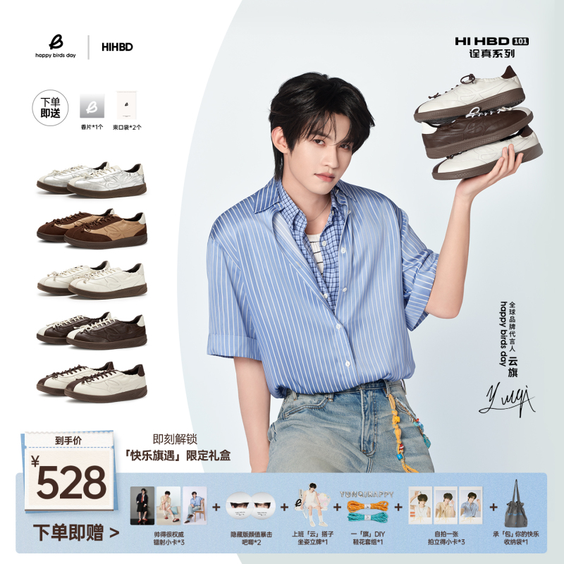 【Cloud Flag Same Style】Hbd Retro German Training Shoes Genuine Leather Autumn/Winter New Old Money Style Height-Increasing Sports Casual Shoes
