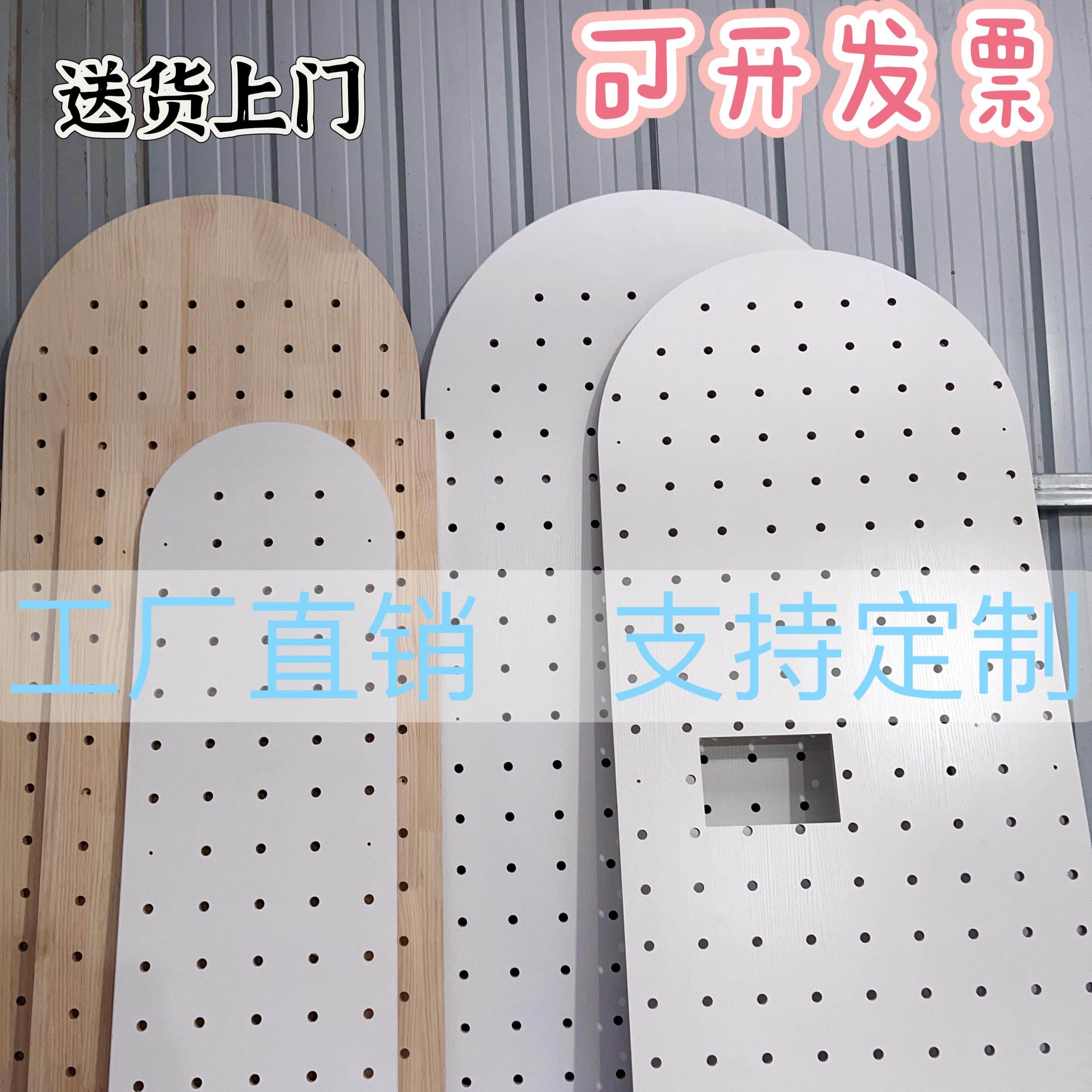 Solid wood hole board custom wall storage rack wall-mounted entrance storage rack wooden wall hanging board bookshelf partition