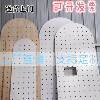 Solid wood hole board custom wall storage rack wall-mounted entrance storage rack wooden wall hanging board bookshelf partition