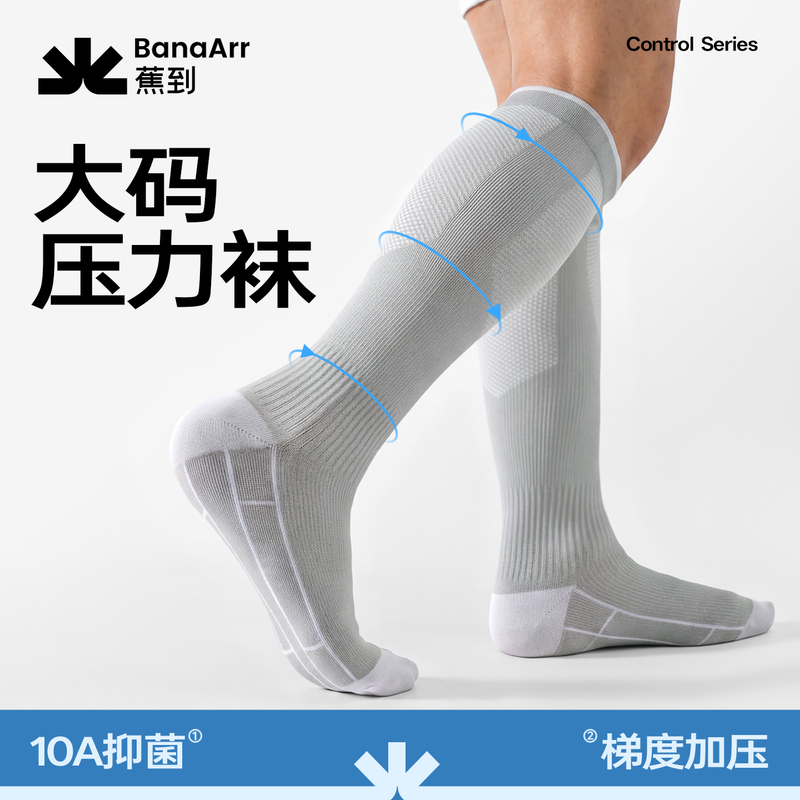 Large Size Sports Compression Calf Socks for Men, Professional Compression Socks, Thin Style for Cycling, Running, and Fitness, Special Strong Compression Elastic Socks Large Size Sports Compression Calf Socks for Men, Professional Compression Socks, Thin Style for Cycling, Running, and Fitness, Special Strong Compression Elastic Socks
