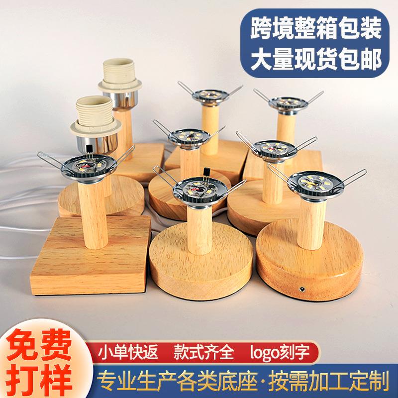 Solid Wood Table Lamp Base with Led Light Source, Natural Wood Table Lamp Accessories, USB Plug with Switch, Dimmable Base, Wooden Solid Wood Table Lamp Base with Led Light Source, Natural Wood Table Lamp Accessories, USB Plug with Switch, Dimmable Base, Wooden