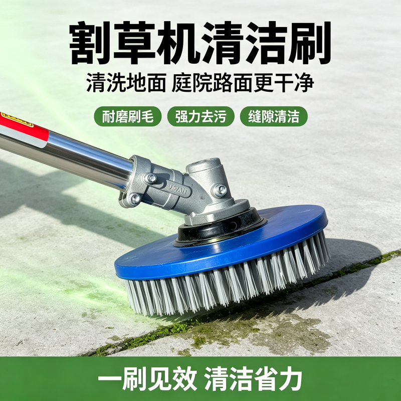 Gasoline Lawn Mower Wire Brush Accessories Floor Tile Gap Cleaning Brush Floor Tile Gap Cleaning Brush Floor Tile Cleaning Brush Gasoline Lawn Mower Wire Brush Accessories Floor Tile Gap Cleaning Brush Floor Tile Gap Cleaning Brush Floor Tile Cleaning Brush