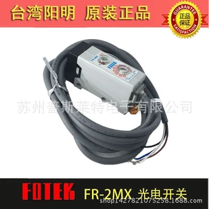 Оригинальный аутентичный Тайвань FOTEK/Yangming FR-2MX фотоэлектрический переключатель с прямым отражением в вертикальном направлении