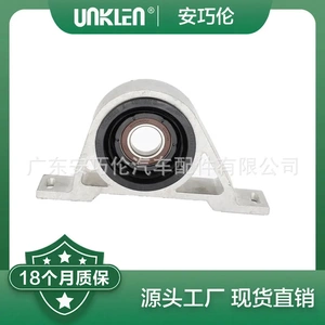 [适用宾士S350 传动轴吊胶 A2214101181 A2214102581 A2214105081]