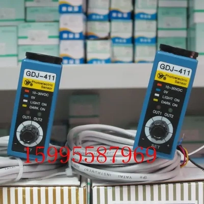 Фотоэлектрический датчик GDJ-411 Датчик цветовой маркировки GDJ-411BG