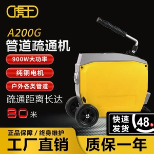 Профессиональный электрический король тигров, 900W, высокая мощность, 200G