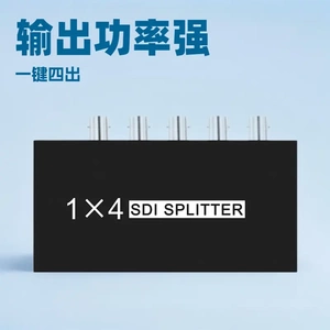 Устройство распределения SDI SDI Splitter 1x4