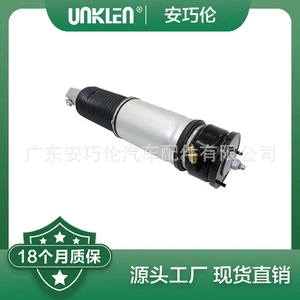 [适用BMWE65 E66 右后减震气囊 37106778800 37126785538]