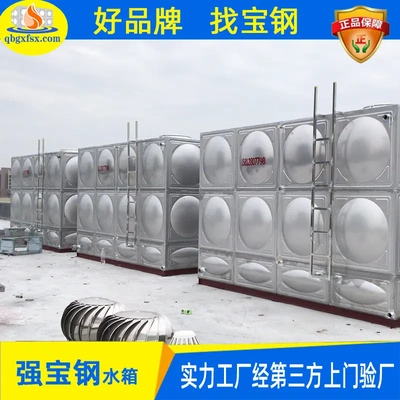 [不锈钢消防水箱 304不锈钢水箱拼接组合式不锈钢储水箱]