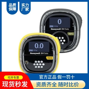 Оригинальный детектор газа Honeywell BW Solo, портативный кислородный измеритель S2-H-Y