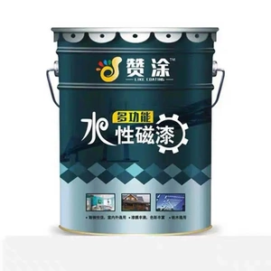 [赞涂水性磁漆防锈金属漆木漆家俱防锈漆吸磁环保工 水性铁器油漆]