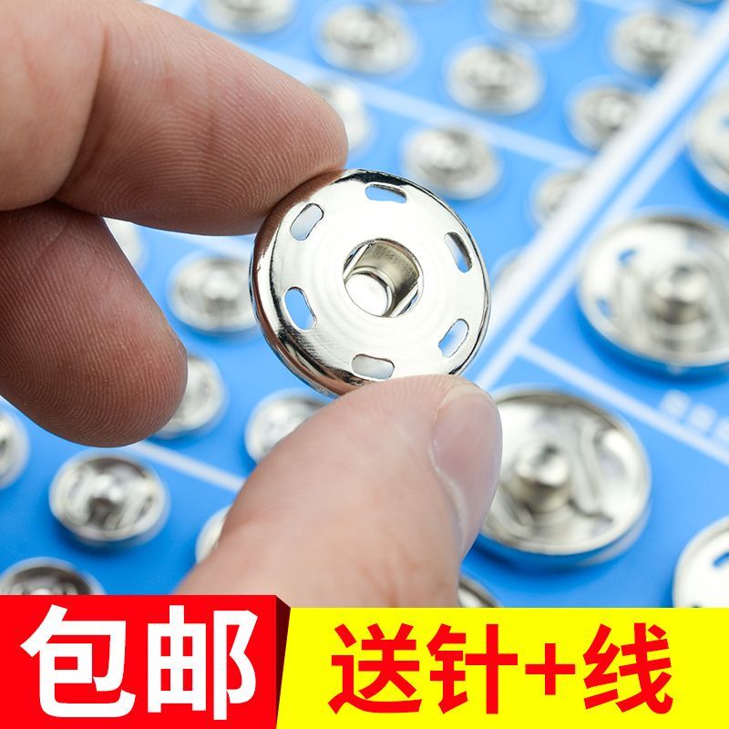 Metal Snap Brooch Anti-Exposure Invisible Snap Button for Baby Clothes, Shirt Snap Button, Brooch