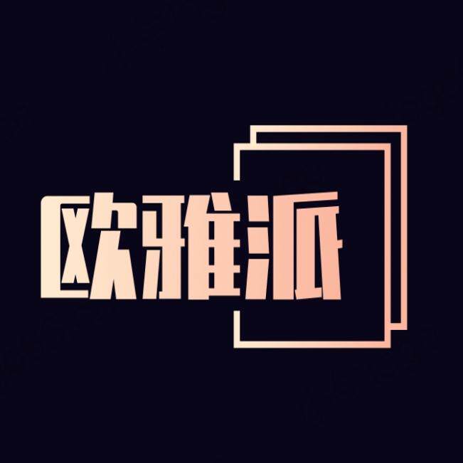 欧雅派居家店