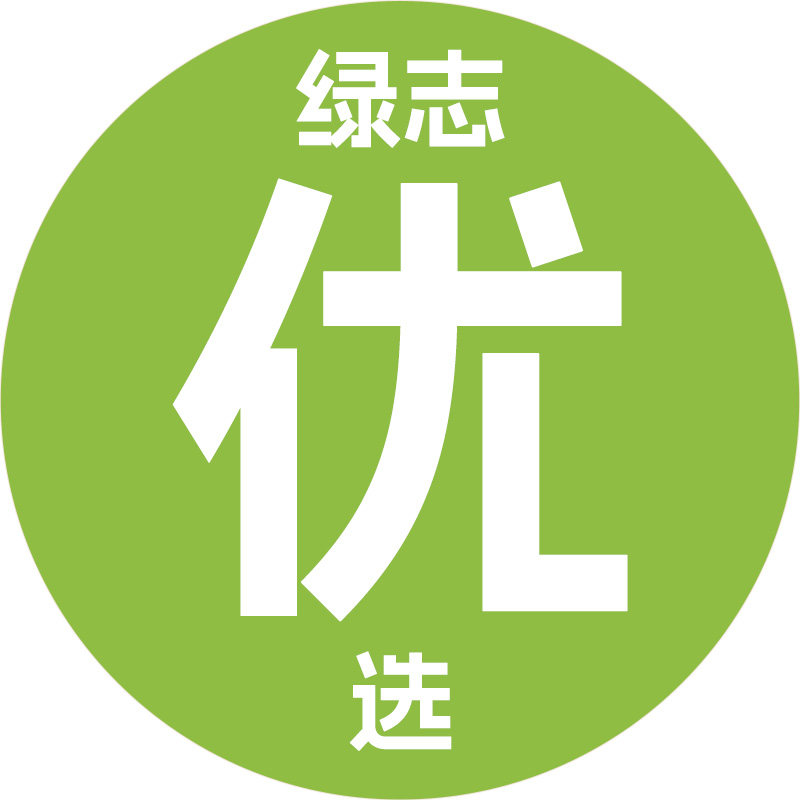 绿志优选