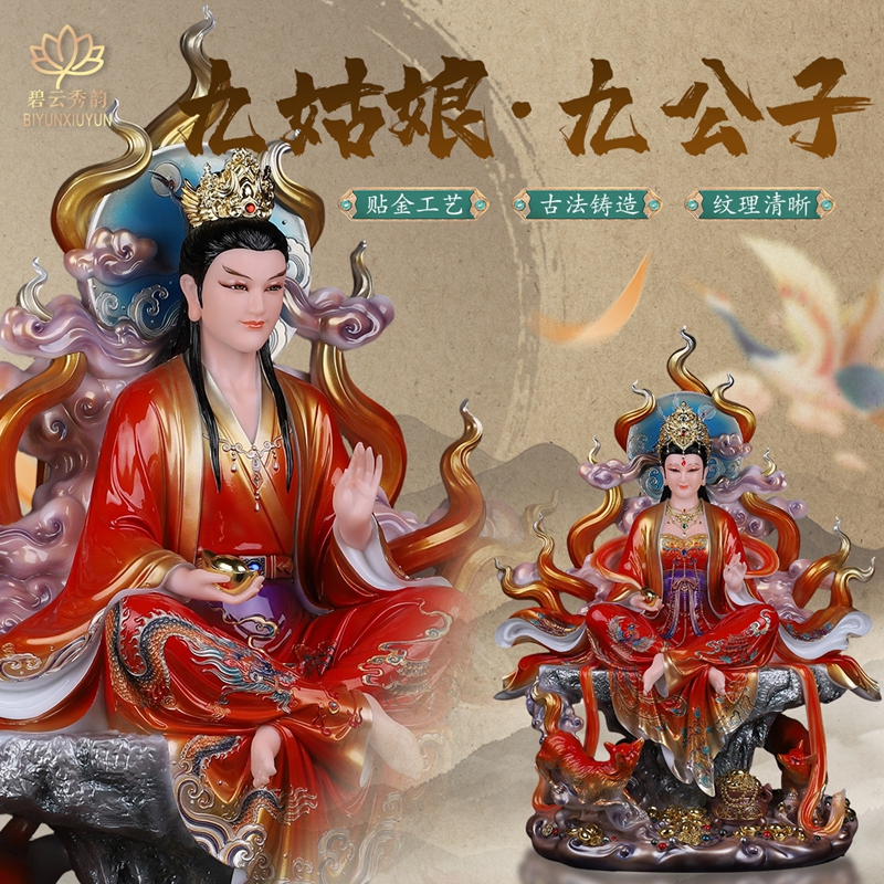 White Marble Nine-Tailed Fox Goddess Statue, Fairy Girl, Nine Sons, Qingqiu Spirit Fox, Real Nine-Tailed Fox Figurine White Marble Nine-Tailed Fox Goddess Statue, Fairy Girl, Nine Sons, Qingqiu Spirit Fox, Real Nine-Tailed Fox Figurine