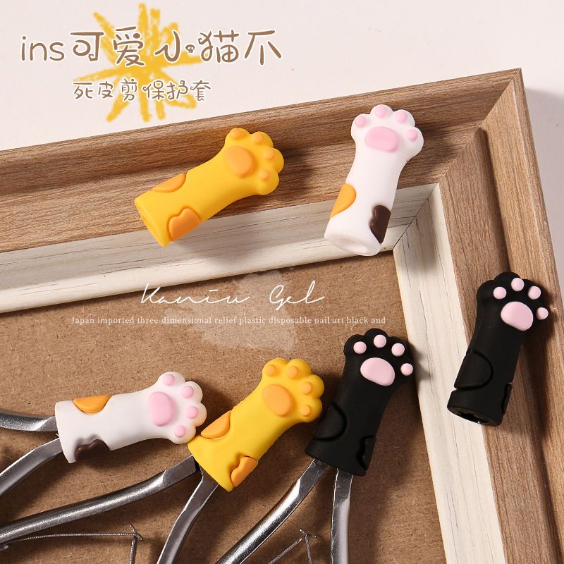 Cat Claw Cuticle Nipper Protective Case ins Blogger's Same Style Cute Japanese Nail Art Tool Professional Hand Care Practical Anti-Drop