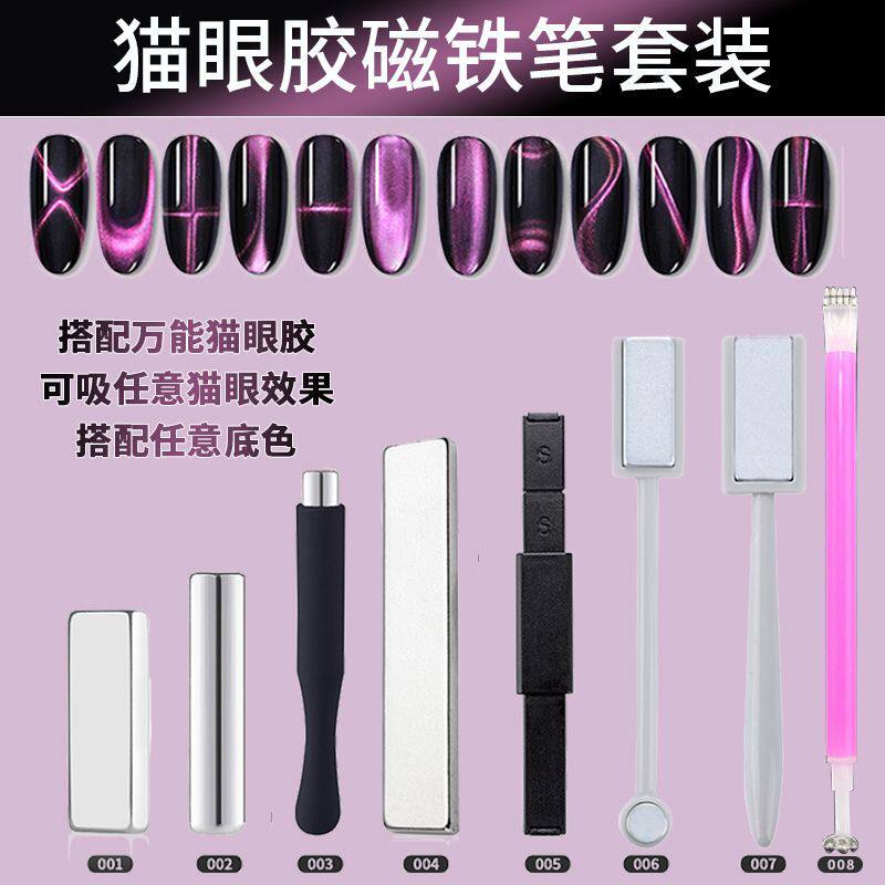 Viral Spar Cat Eye Nail Magnet for Holographic Rainbow Gel - Detail image 2