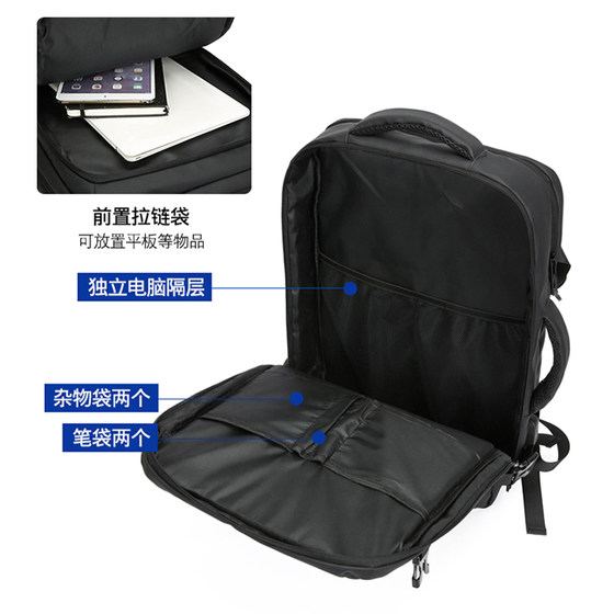 希尔顿大容量男士双肩包休闲旅游旅行电脑背包女高中初中学生书包