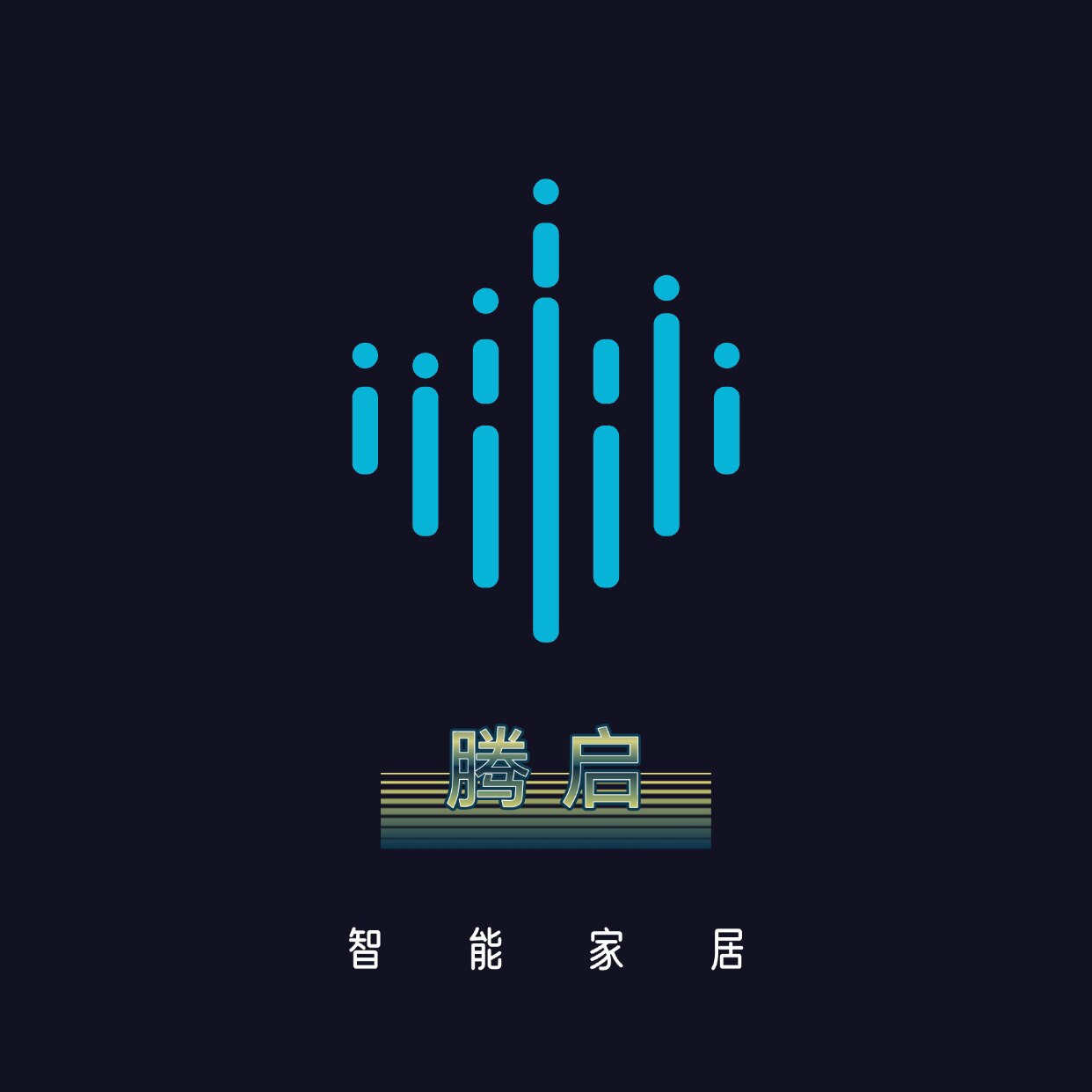 腾启智能家居灯饰联盟的LOGO
