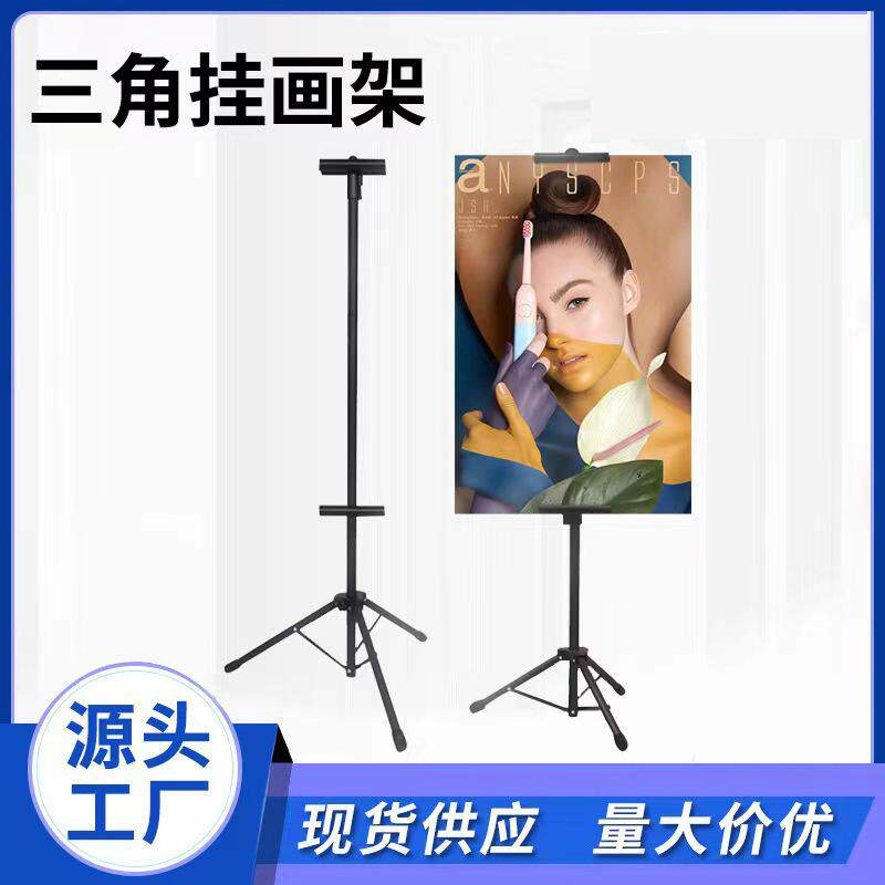 摺疊升降雙面KT板展示架!廣告牌POP立牌支架太香了!學生黨/商家必備神器!
