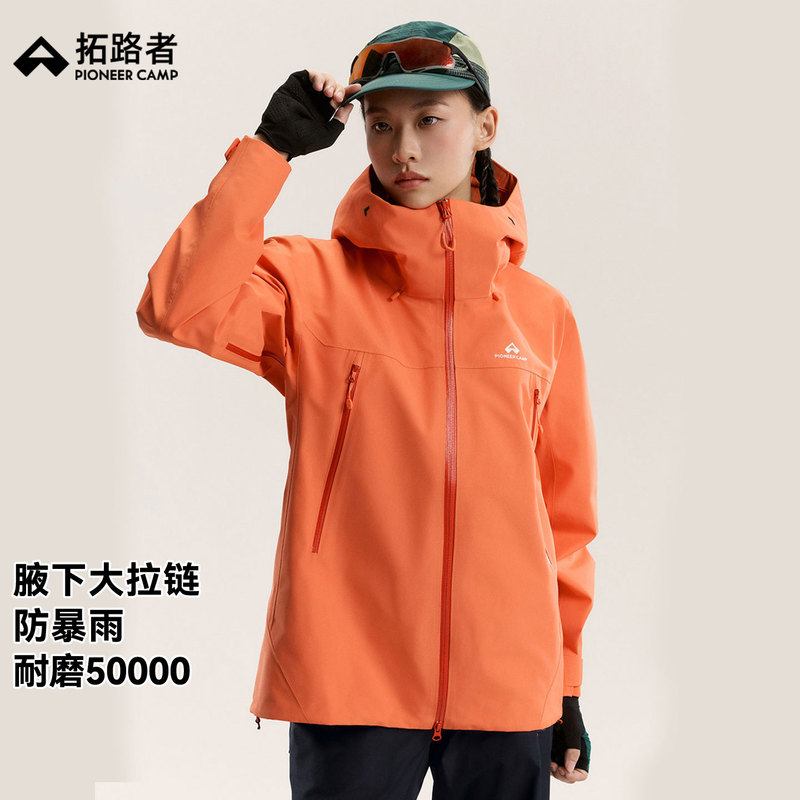 【New Colors for Little Eagle Jackets】Trailblazer Toray All-Weather Hardshell 3L Snow Mountain Single-Purpose Mountaineering Jacket for Women