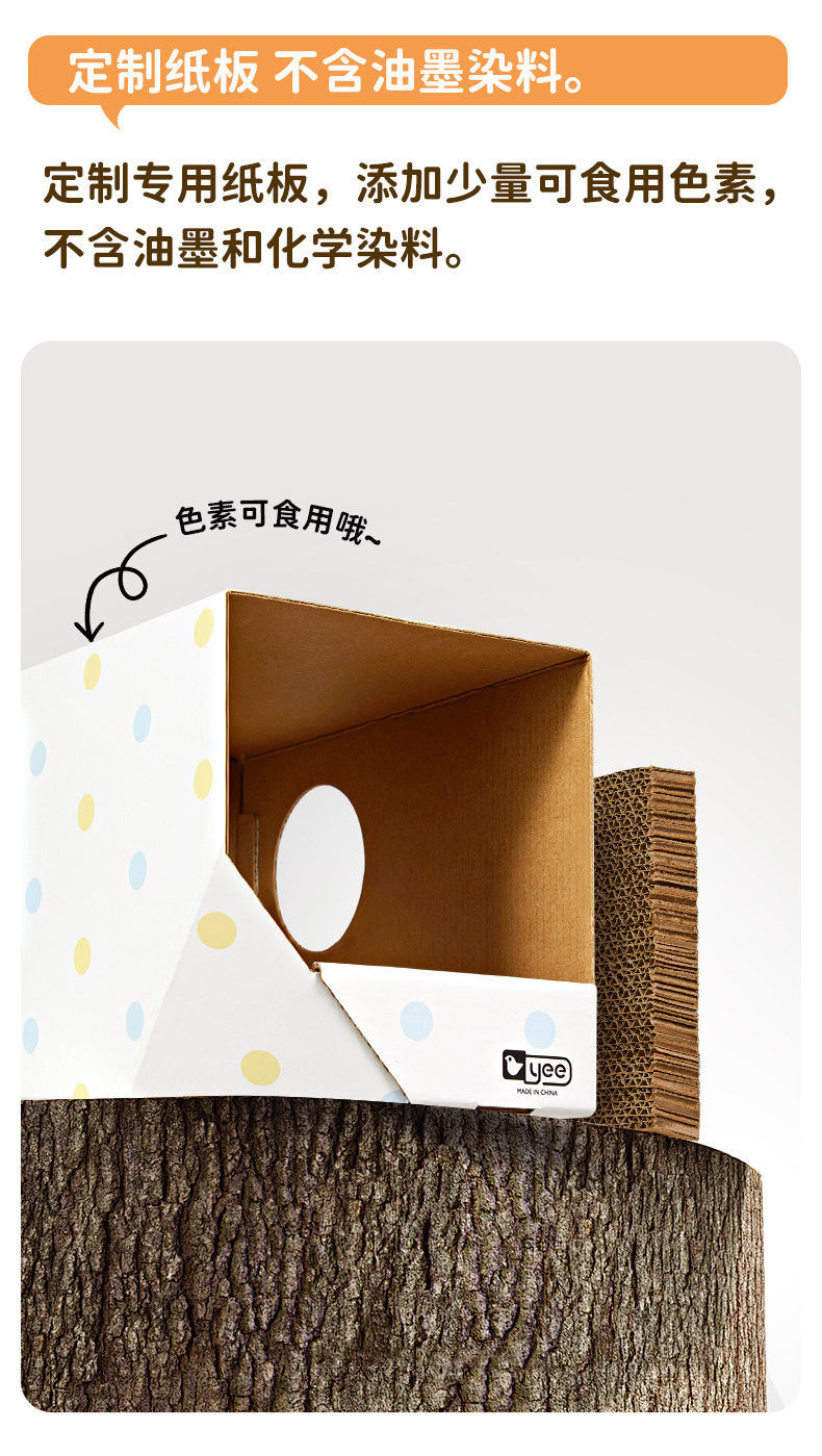 Гнездо yee鸟窝鹦鹉啃咬纸屋躲避屋虎皮杜丹玄凤小太阳通用睡窝悬挂用品