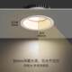 Embedded Narrow-Edge Downlight, Anti-Glare, No Main Light, Living Room Lighting, Corridor Light, Home Luxury Recessed Light, Led Ceiling Light