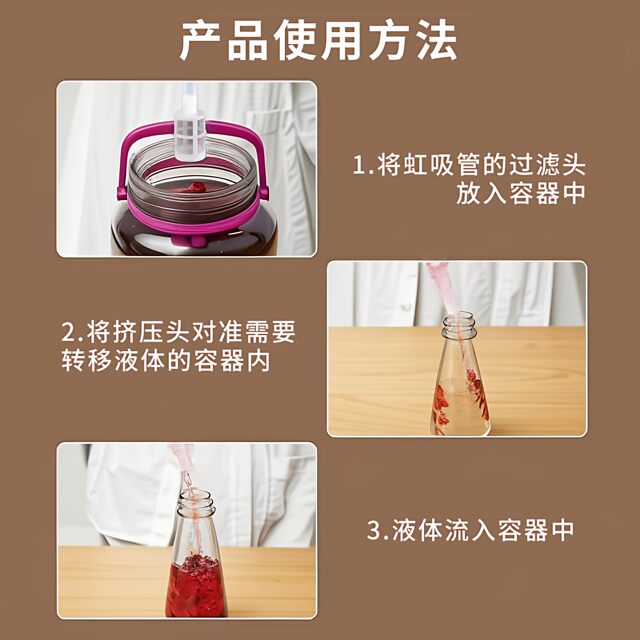 Automatic Wine Extractor, Food-Grade Siphon Tube, Silicone Food-Grade Liquor and Wine Extractor, Brand New