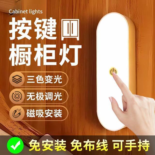 Night Light, Magnetic Lamp, Bedside Lamp for Dormitory Bed, Rechargeable Desk Lamp, Dormitory Study Lamp, Reading Lamp for College Students