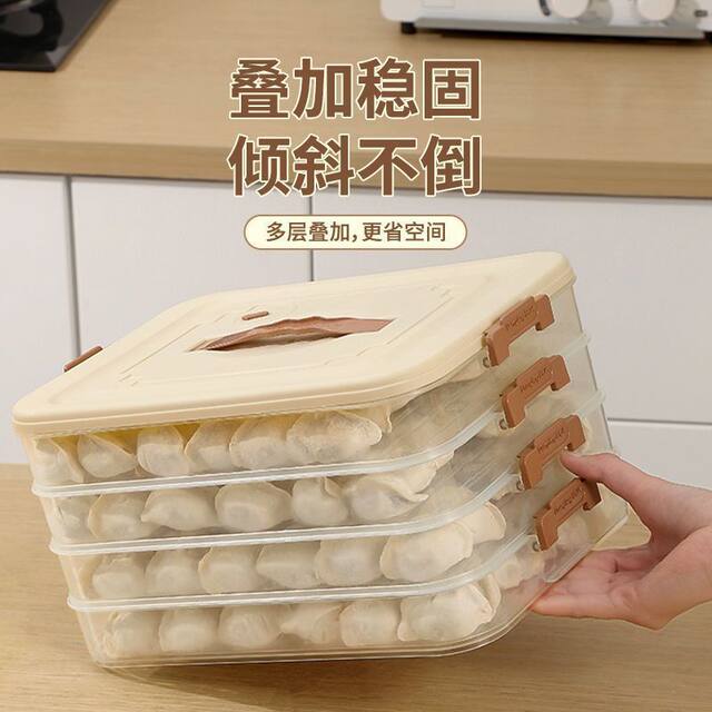 Dumpling Storage Box for Refrigerator, Food-Grade Container for Freezing Wontons and Dumplings, Special Packaging Tool for Quick Freezing