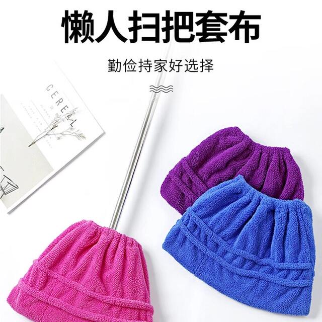 Multifunctional Household Lazy Broom Head Set for Cleaning, Absorbing Water and Hair, Magic Broom Cloth, Soft Bristle Mop