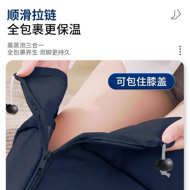 Foldable foot bag foot bucket household high-depth portable thermal insulation over the knee constant temperature over the calf foot basin heightening