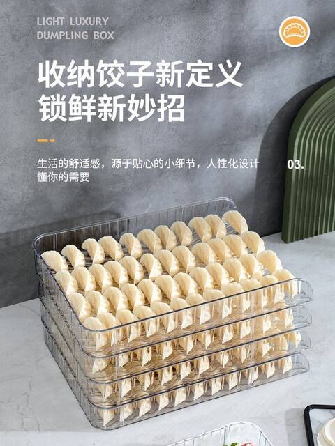 New Multi-Layer Dumpling Mat for Home Use, Food-Grade Non-Stick Rectangular Large Capacity Cover Mat That Can Be Placed in the Refrigerator Dumpling Tray
