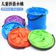 Foldable portable children's bucket for watering and multi-function portable outdoor fishing, fishing, art drawing, brush washing bucket