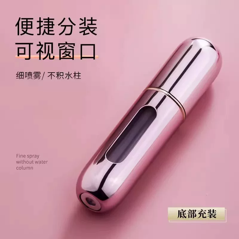 Elite perfume, handheld bottle, container for traveling, sprayer